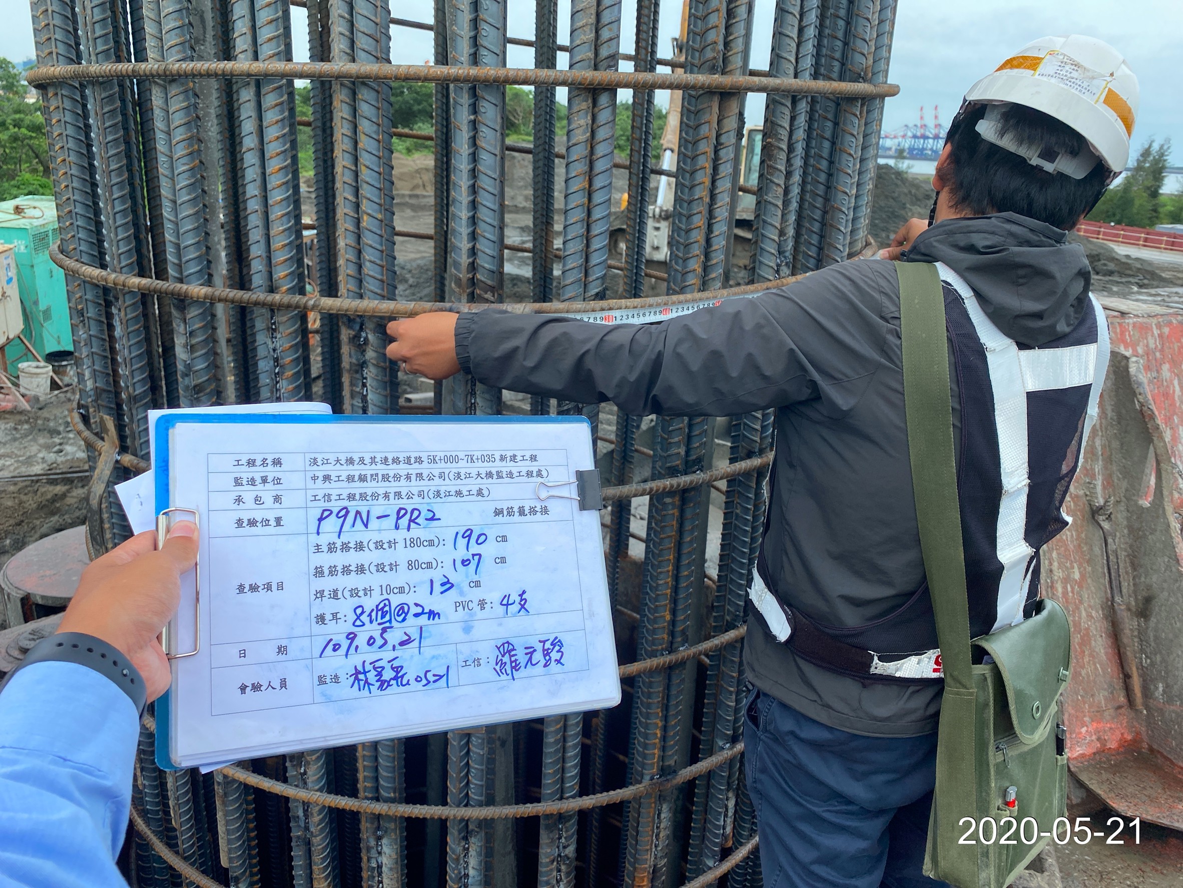 八里端基樁鋼筋籠搭接查驗