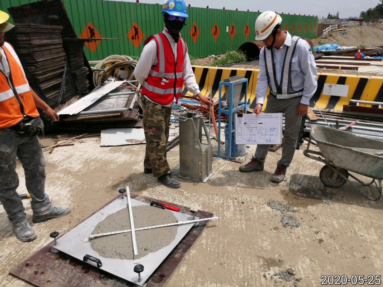 八里端橋墩基礎版SCC們充混凝土澆置前進行試驗