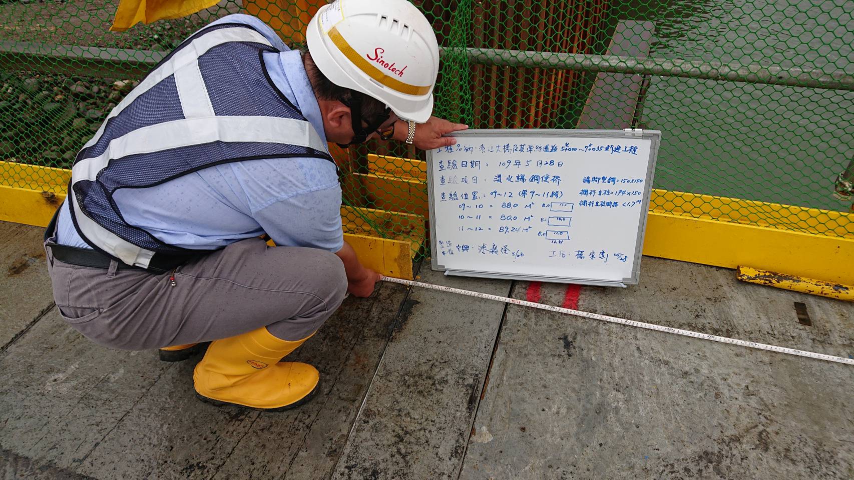 淡水端施工鋼便橋混凝土複合式覆蓋板舖設查驗