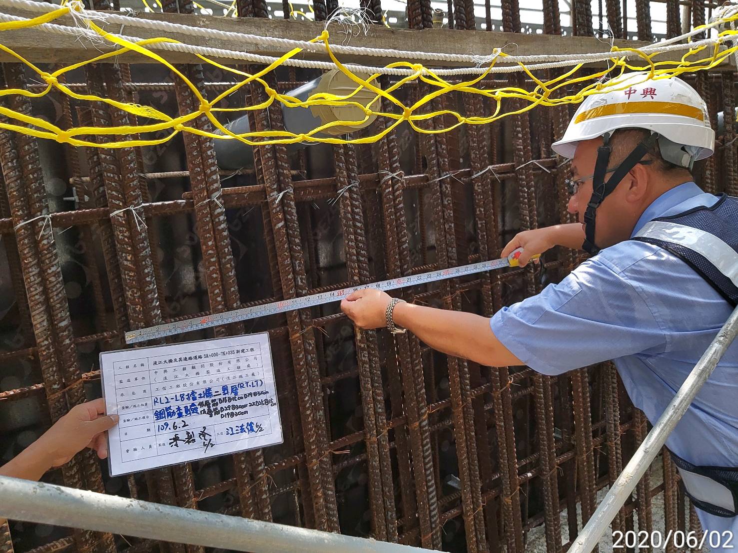 淡水端-RL2（L8）擋土牆牆身第二昇層鋼筋綁紮後查驗