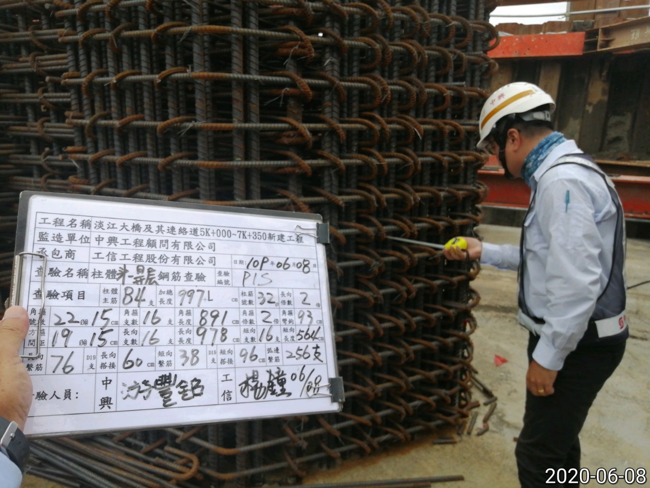 八里端墩柱第一昇層鋼筋綁紮查驗
