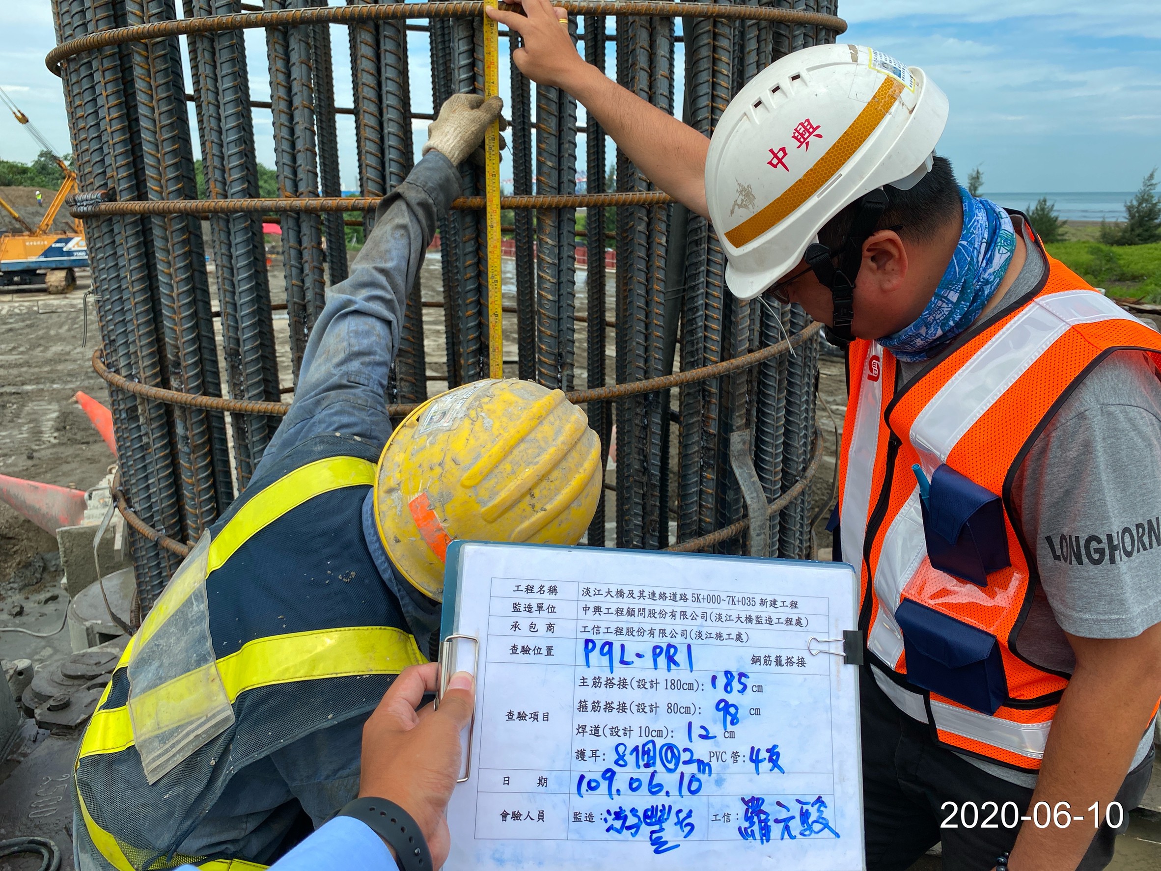 八里端基樁鋼筋籠搭接完成後查驗