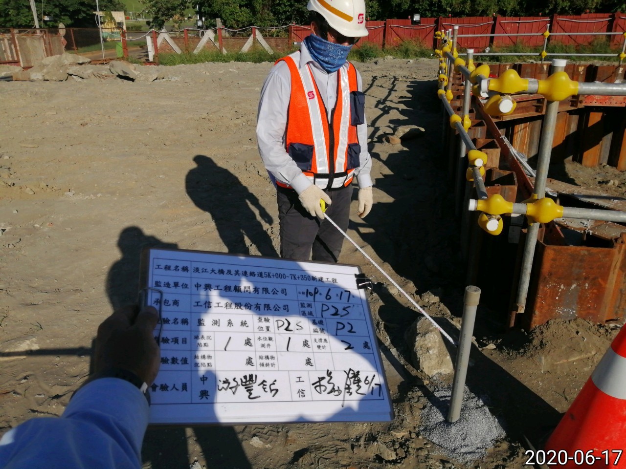 八里端基礎板水位觀測井設置後查驗