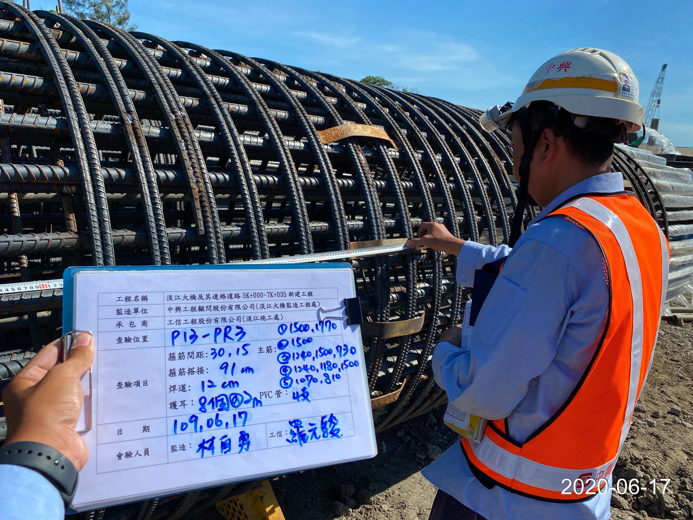八里端鋼筋籠製作完後總長度查驗