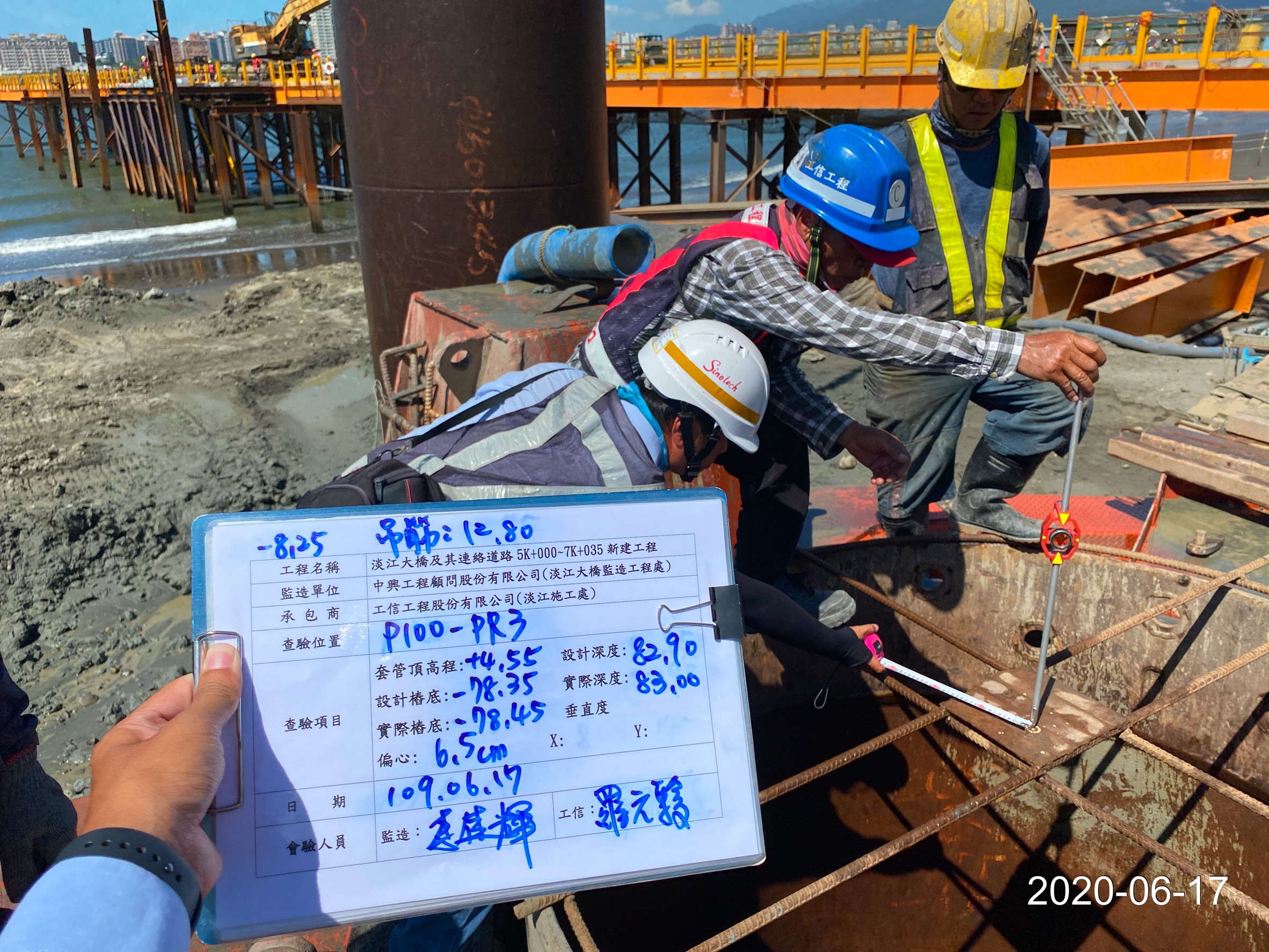 八里端基樁挖掘後位置檢測查驗