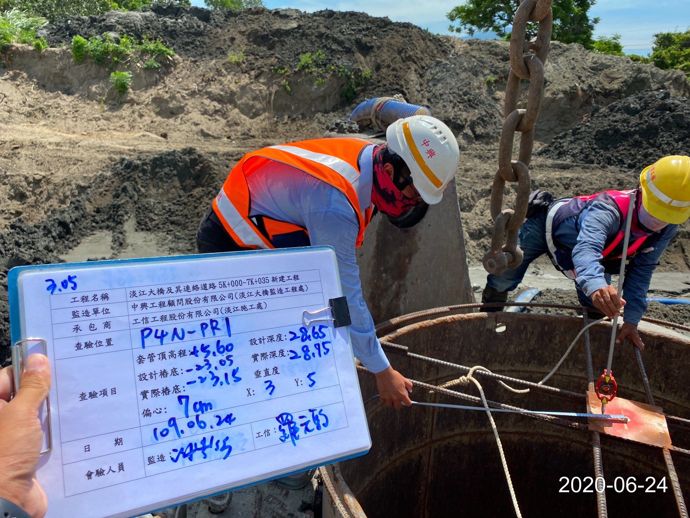 8.	八里端基樁挖掘後位置查驗