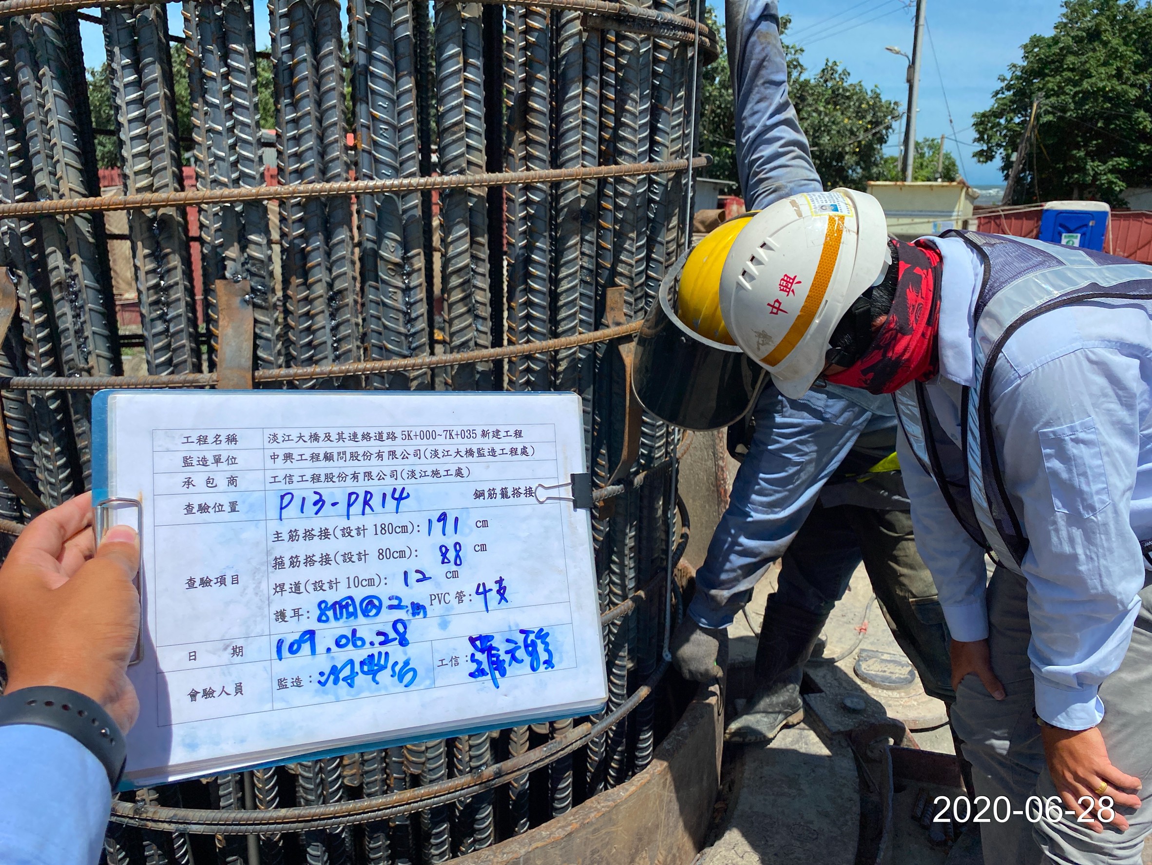 八里端基樁鋼筋籠搭接查驗