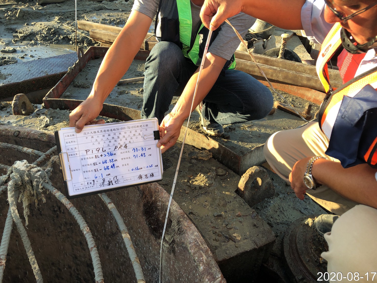 淡水端基樁挖掘後位置及深度量測
