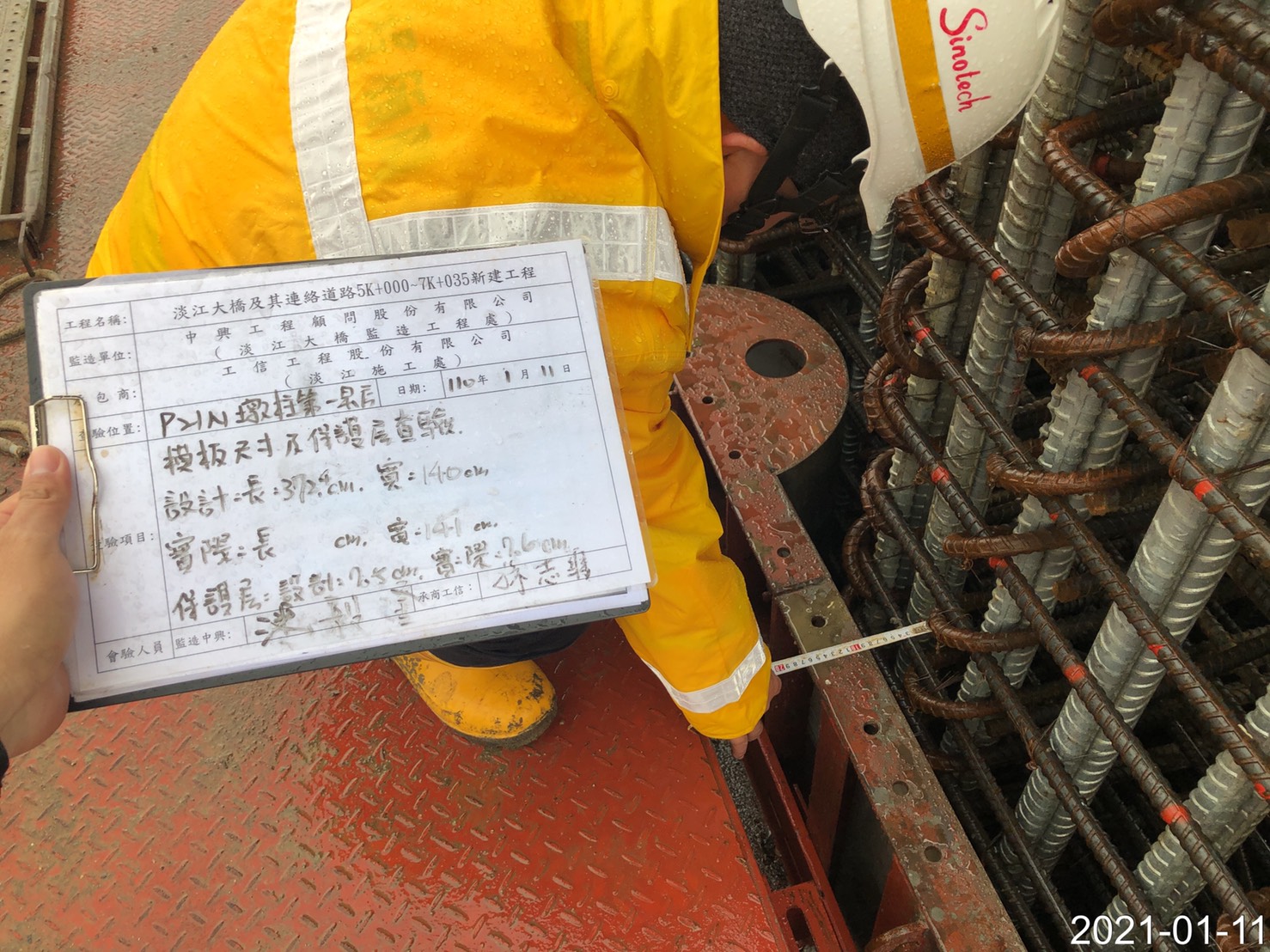 淡水端橋墩墩柱牆身SCC自充混凝土澆置前保護層確認及查驗