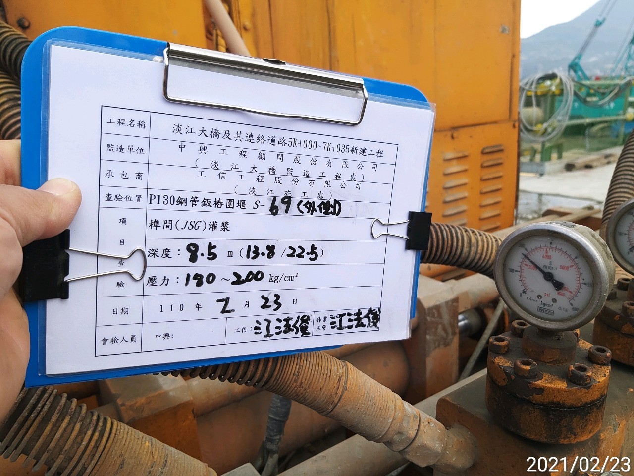 河中段圍堰鋼管鈑樁榫間JSG灌漿作業情況.