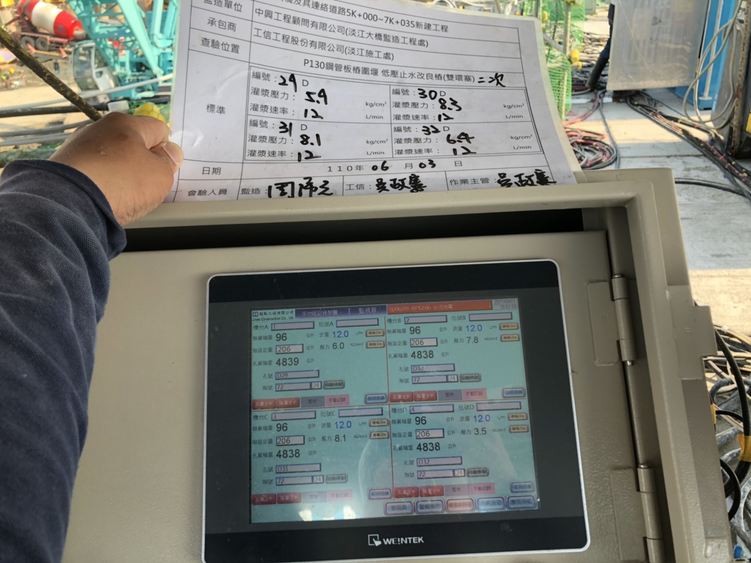 雙環塞低壓止水灌漿作業.