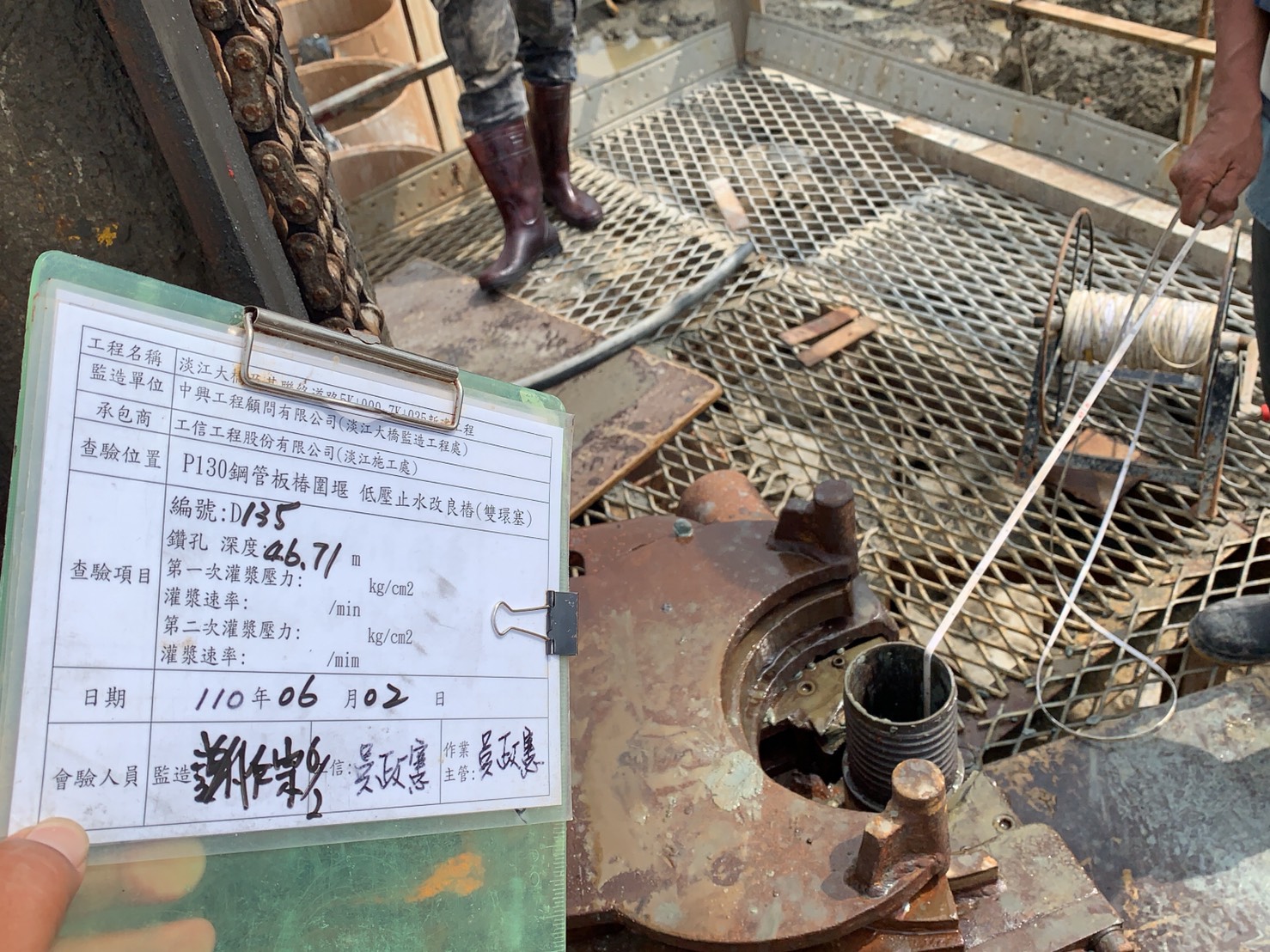 雙環塞低壓止水灌漿孔深查驗作業.