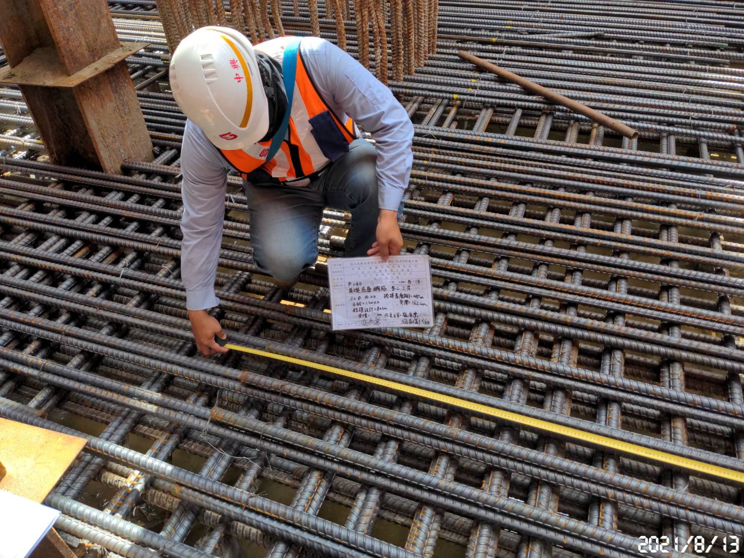 下層鋼筋查驗.