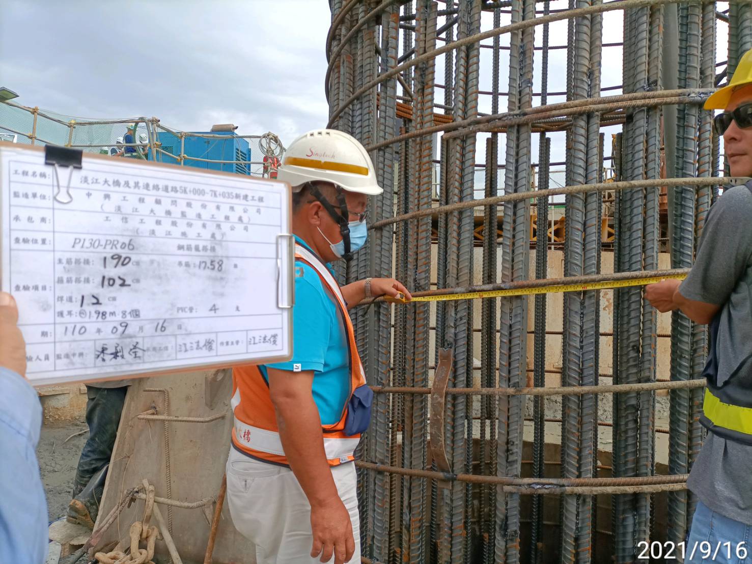 鋼筋籠搭接處品質查驗.