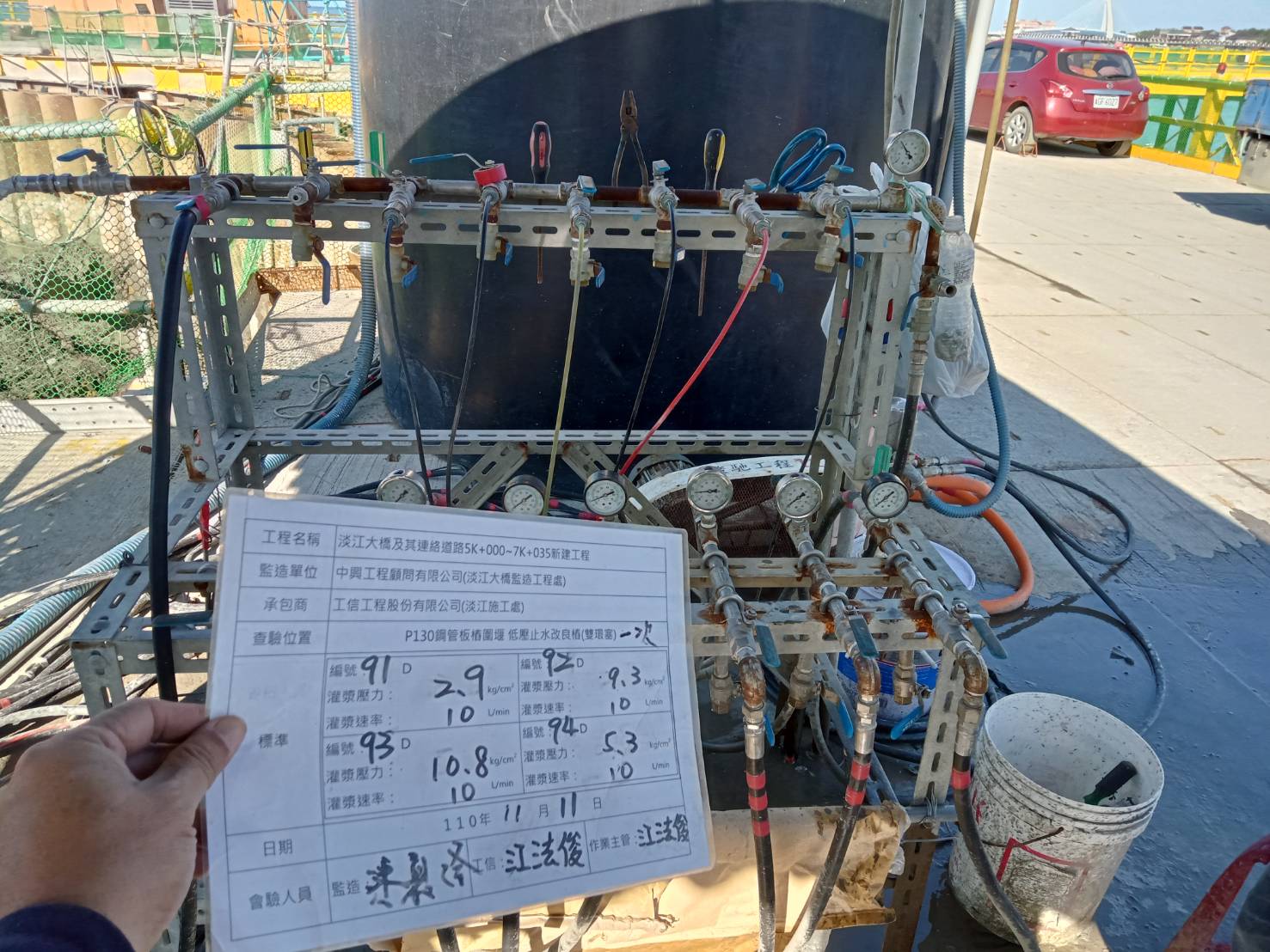 低壓止水改良樁灌漿施工.