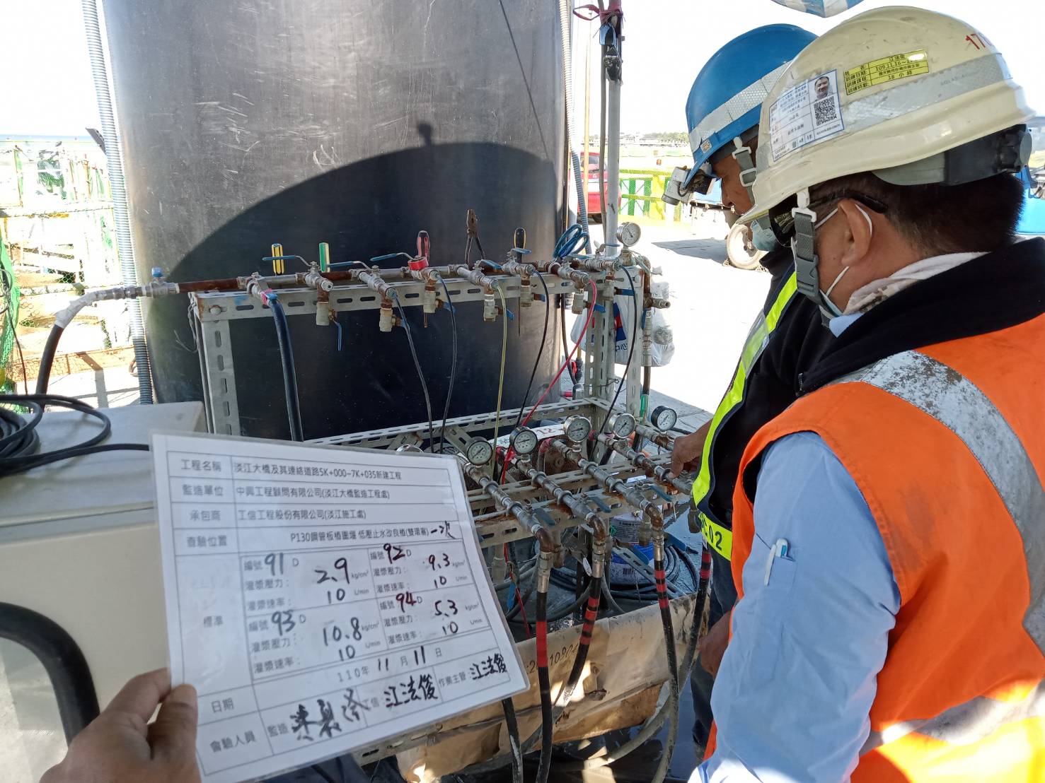 低壓止水改良樁灌漿查驗.