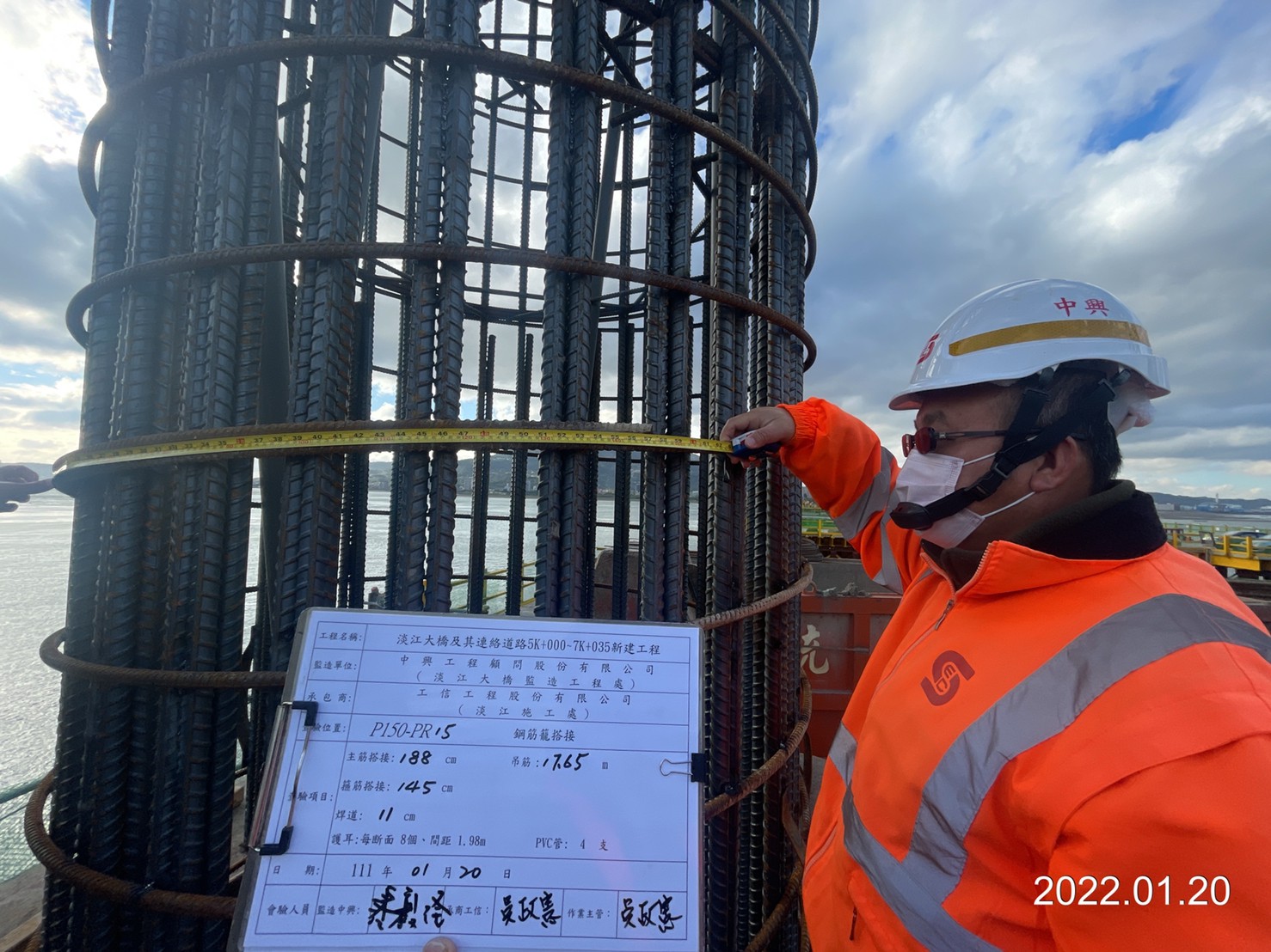 鋼筋籠搭接處查驗.