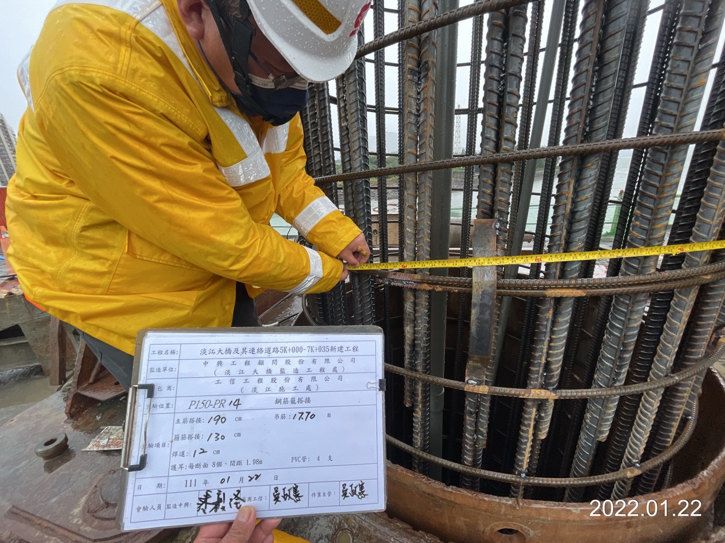 鋼筋籠搭接處查驗.