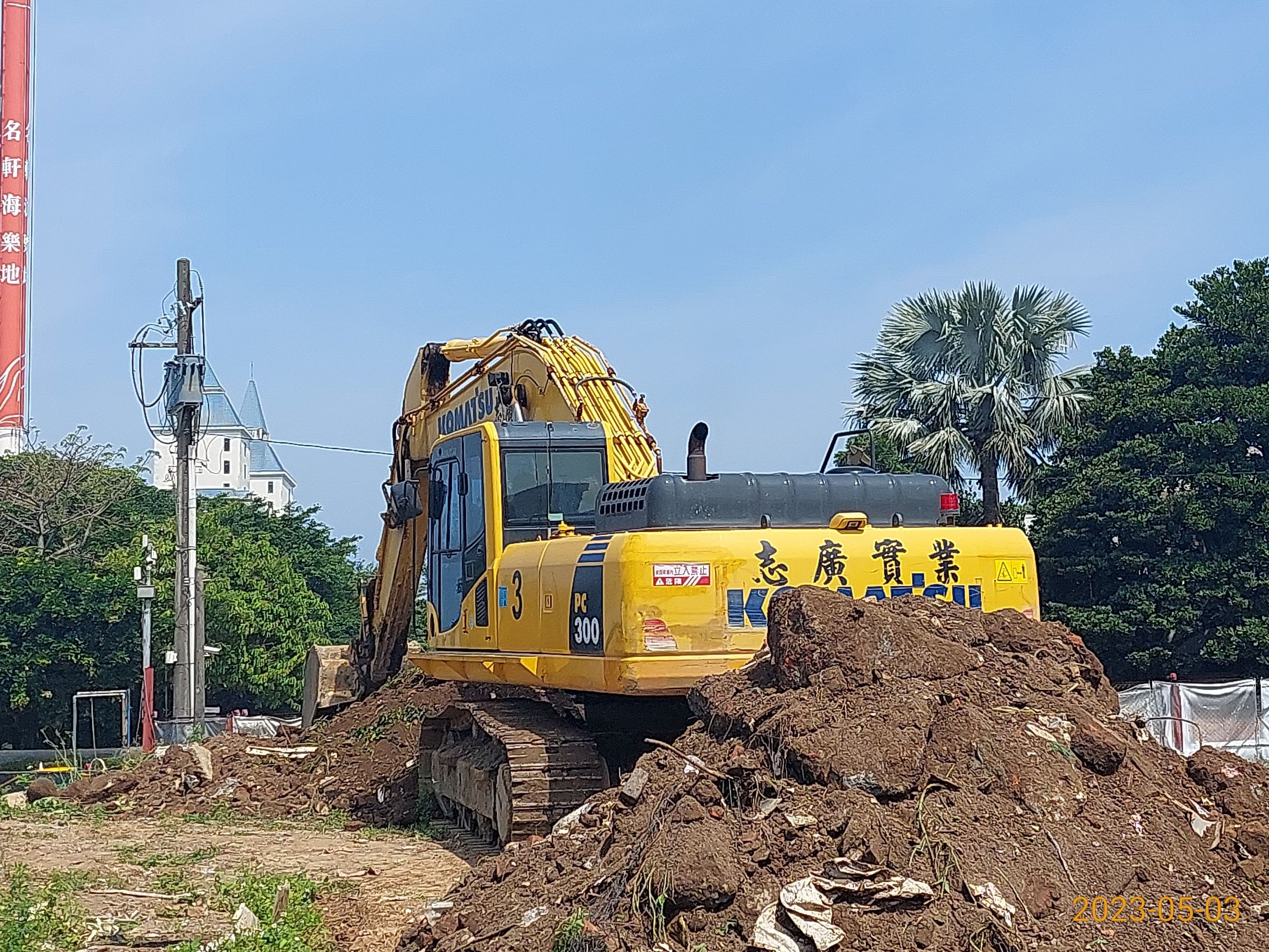 BL2重力式擋土牆開挖