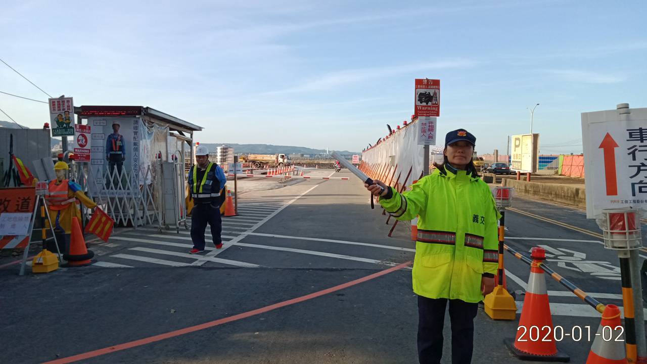 淡水端工區外道路義交協助指揮