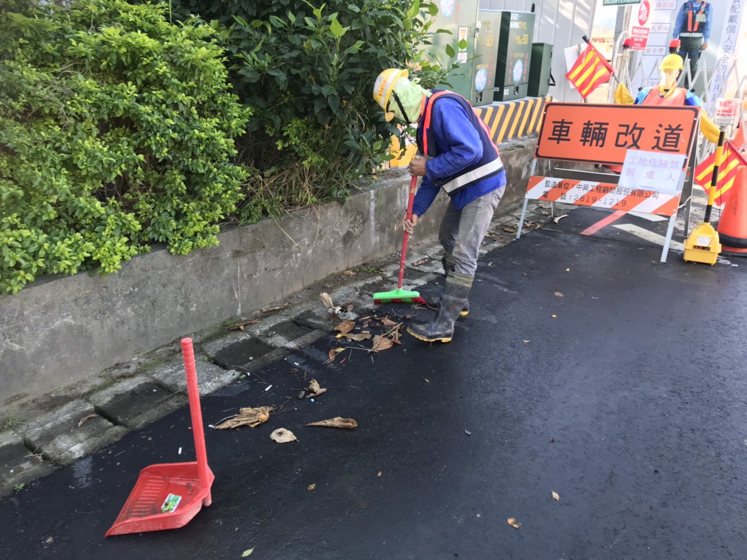 淡水端工區道路外清掃