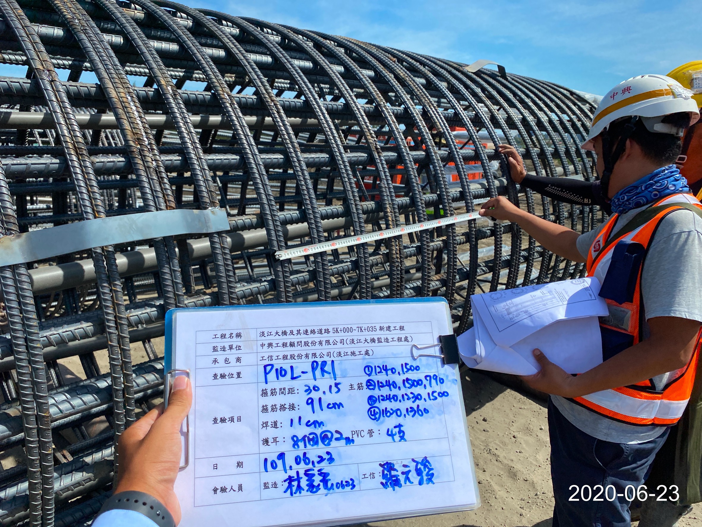 八里端基樁鋼筋籠製作加工後查驗