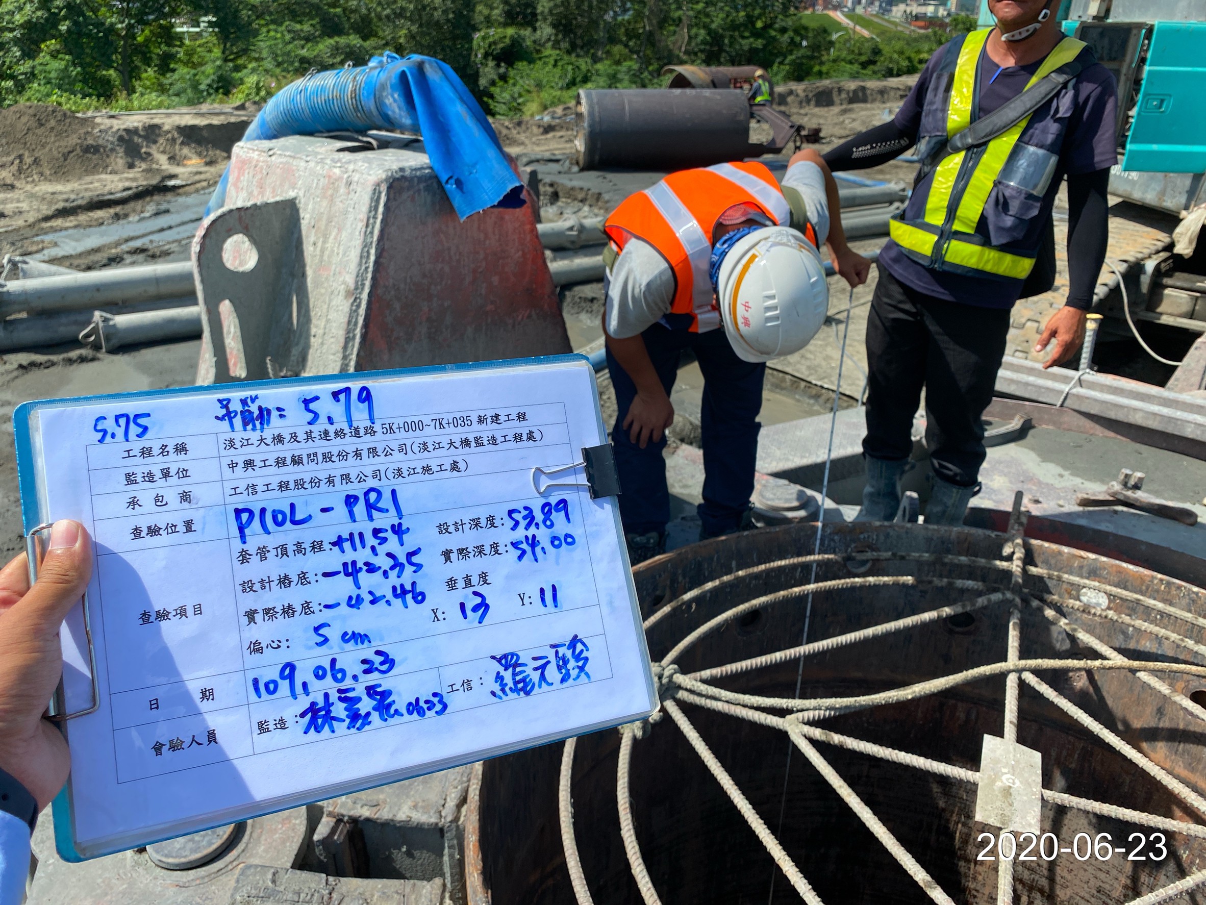 八里端基樁套管挖掘後深度查驗
