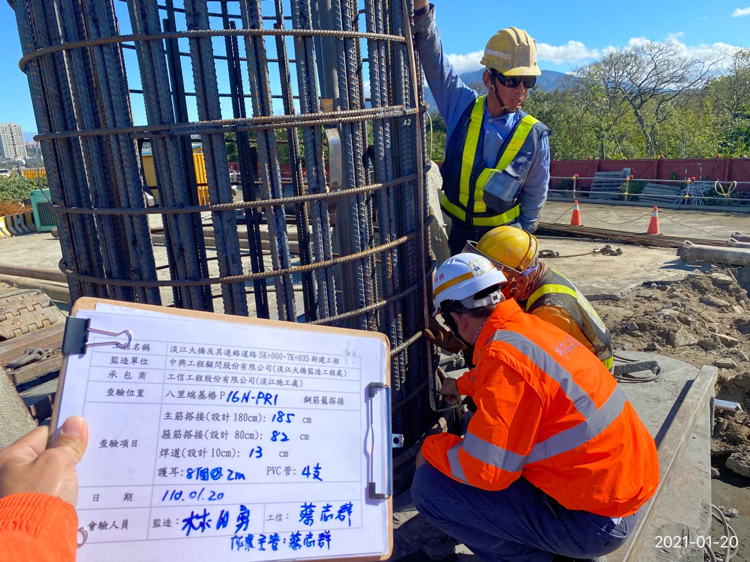 淡水端基樁鋼筋籠吊放搭接長度銲道查驗